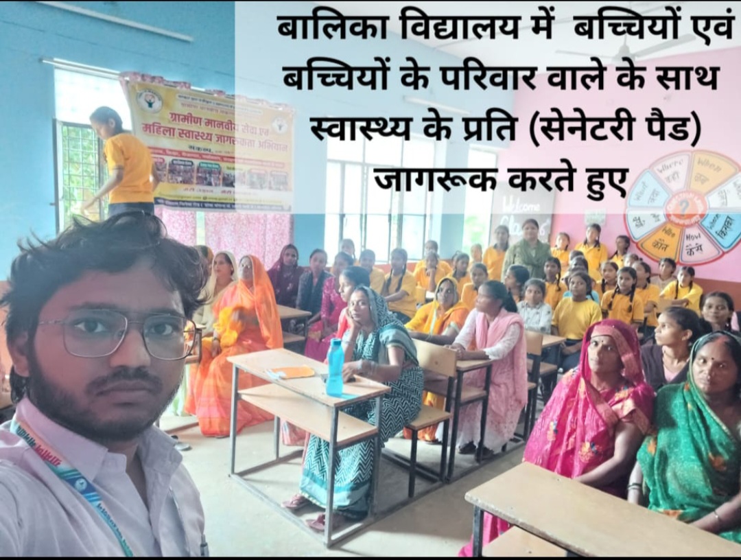 बाल विकास योजना